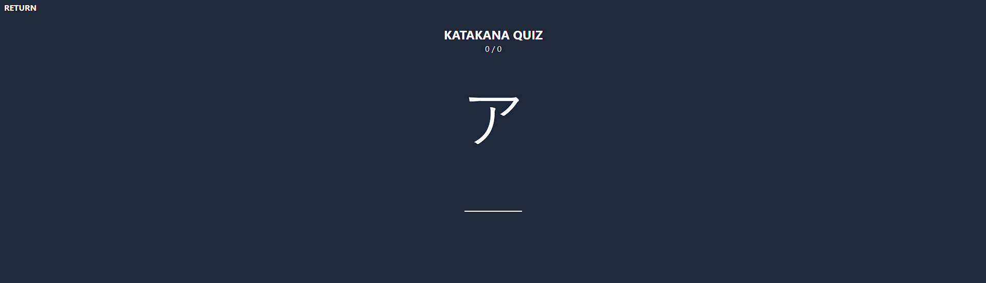 Japanese Quiz